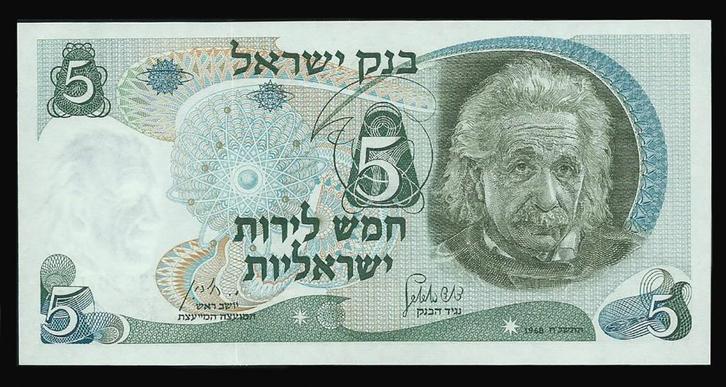 Israel 1968 bankbiljet 5 Israeli pond (Hebreeuws)A. Einstein, Postzegels en Munten, Bankbiljetten | Afrika, Los biljet, Overige landen