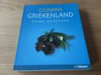Culinaria Griekenland - Griekse Specialiteiten, Livres, Livres de cuisine, Enlèvement, Utilisé, Autres régions, Plat principal