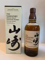 Bouteille de whisky Yamazaki Distiller's Reserve, Pleine, Autres types, Envoi, Neuf