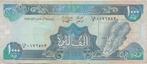 BANQUE DU LIBAN 1000 LIVRES, Postzegels en Munten, Los biljet, Ophalen of Verzenden, Overige landen