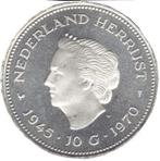 Nederlandse munt, Verzenden, Munten