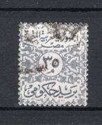 ÉGYPTE UAR Yt. Sceau de service estampillé S66 1959, Enlèvement ou Envoi, Égypte, Affranchi