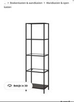 Ikea Kast met glazen leggers, Ophalen, Zo goed als nieuw