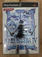 Genso Suikoden IV - PS2 (PlayStation 2) JP Import CIB, Games en Spelcomputers, Ophalen of Verzenden