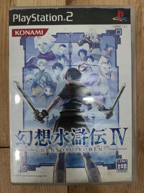 Genso Suikoden IV - PS2 (PlayStation 2) JP Import CIB, Games en Spelcomputers, Games | Sony PlayStation 2, Ophalen of Verzenden