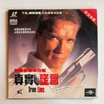 True Lies - Laserdisc, Ophalen of Verzenden, Zo goed als nieuw