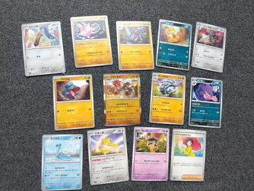 13 Japanse Raging Surf Pokémon kaarten beschikbaar voor biedingen