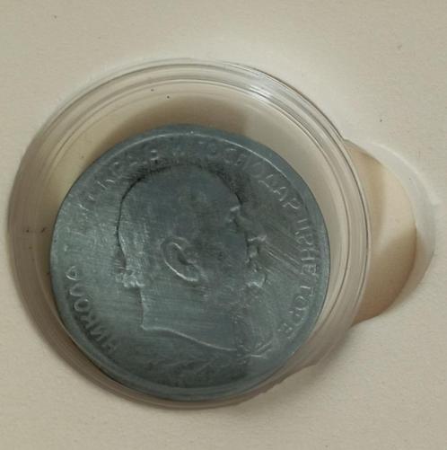 5 perpera 1914 - zeldzame munt uit Montenegro, Postzegels en Munten, Munten | Europa | Niet-Euromunten, Losse munt, Joegoslavië