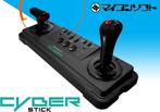 💥💥NIEUW - CYBER STICK - JAP IMPORT - SEALED💥💥, Nieuw