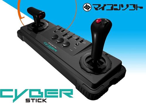 NEUF - CYBER STICK - IMPORT JAP - SCELLÉ, Consoles de jeu & Jeux vidéo, Consoles de jeu | Accessoires Autre, Neuf