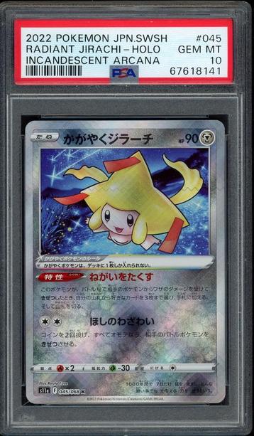 Radiant Jirachi Holo PSA 10 - 045/068 - Incandescent Arcana beschikbaar voor biedingen