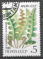 Rusland 1987 - Yvert 5422 - De schubvaren (ST), Postzegels en Munten, Postzegels | Europa | Rusland, Verzenden, Gestempeld