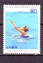 Postzegels Japan (H) : tussen Mi. nr. 2257 en 2374, Timbres & Monnaies, Timbres | Asie, Enlèvement ou Envoi, Affranchi