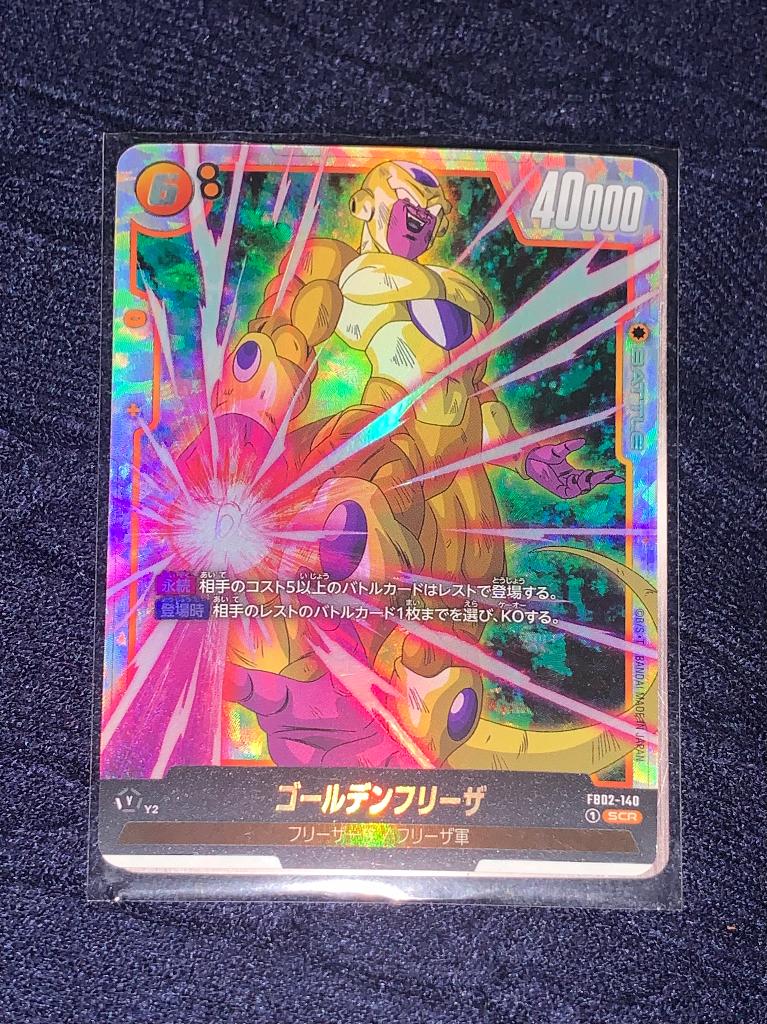 Carte Dragon Ball, Collections, Enlèvement ou Envoi