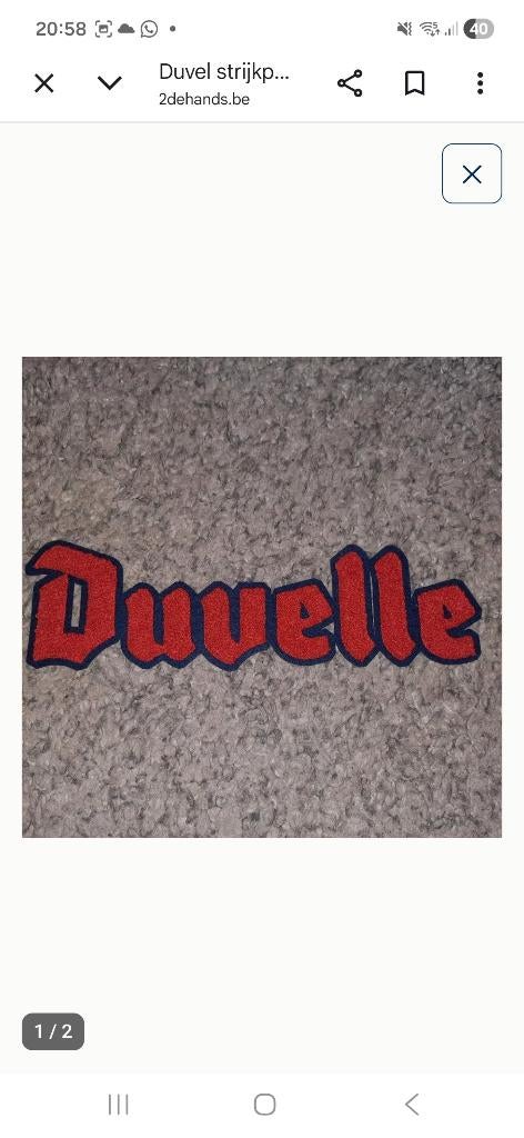 Duvel strijkpatch, Ophalen of Verzenden, Duvel