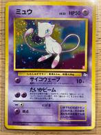 Mew Pokemon Card 151 Japanese Fossil Rare Holo SWIRL, Comme neuf, Enlèvement ou Envoi