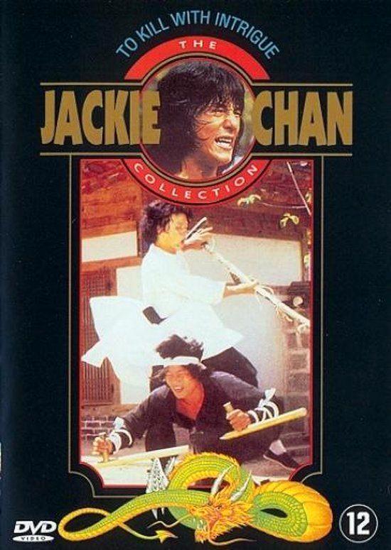 To Kill With Intrigue (Sealed), Cd's en Dvd's, Dvd's | Actie, Nieuw in verpakking, Martial Arts, Verzenden