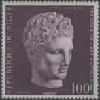 Rép. du NIGER :1975: Y.PA205** : « Hermes » : MERCURIUS,, Postzegels en Munten, Ophalen of Verzenden, Overige landen, Postfris