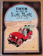 Tintin - Tintin au Pays de l'or Noir - 15 – HC (1971) Strip, Gelezen, Ophalen of Verzenden, Eén stripboek, Hergé