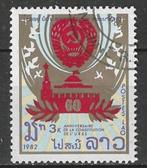 Laos 1982 - Yvert 446 - 60 jaar Sovjet-Unie (ST), Timbres & Monnaies, Timbres | Asie, Affranchi, Envoi