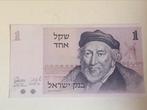 Israël  1 shekel 1978 Montefiori UNC, Moyen-Orient