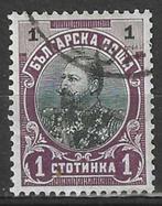 Bulgarije 1901 - Yvert 50 - Ferdinand I - 1 s. (ST), Timbres & Monnaies, Timbres | Europe | Autre, Bulgarie, Affranchi, Envoi