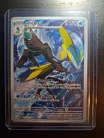 Full art pokemon mega evolution numero 142/132, Enlèvement ou Envoi