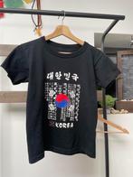 T-Shirt enfant Corée du Sud, Garçon ou Fille, Neuf