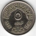 Egypte : 5 Qirsh 1967 KM#412 Ref 16270, Postzegels en Munten, Munten | Afrika, Ophalen of Verzenden, Egypte, Losse munt
