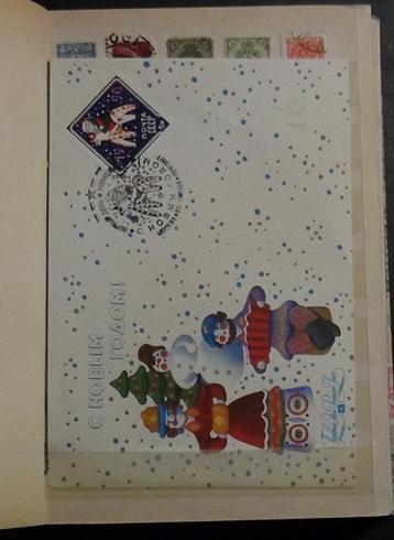 Postzegelalbum A5 (70) Rusland beschikbaar voor biedingen