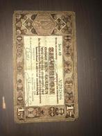 zilverbon 1938, Timbres & Monnaies, Billets de banque | Pays-Bas, Enlèvement, 1 florin