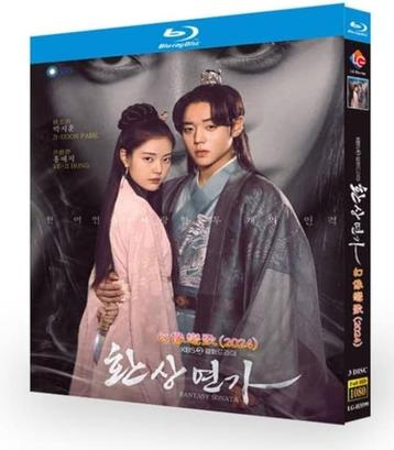 Love Song for Illusion (K-Drama op blu-ray) beschikbaar voor biedingen