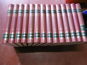Standaard Encyclopedie-reeks- Panorama der wereld in kleur  beschikbaar voor biedingen