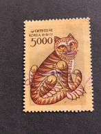 Zuid-Korea 1983 - wilde dieren - tijger, Ophalen of Verzenden, Gestempeld, Oost-Azië