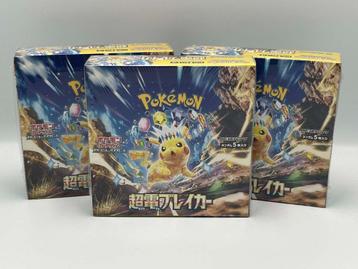 Pokémon : Japanese Super Electric Breaker Boosterbox beschikbaar voor biedingen