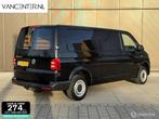 Volkswagen Transporter 2.0 TDI L2H1 Trekhaak Zwart EURO 6, Auto's, Voorwielaandrijving, 75 kW, Gebruikt, 4 cilinders