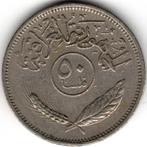 Irak : 50 Fils AH 1392 (1972) KM #128 Ref 14972, Moyen-Orient, Enlèvement ou Envoi, Monnaie en vrac
