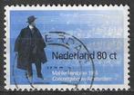 Nederland 1995 - Yvert 1501 - Mahler Festival (ST), Verzenden, Gestempeld
