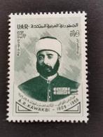 Syrië UAR 1960 - Abd al-Rahman al-Kawakibi *, Postzegels en Munten, Postzegels | Azië, Ophalen of Verzenden, Postfris, Midden-Oosten