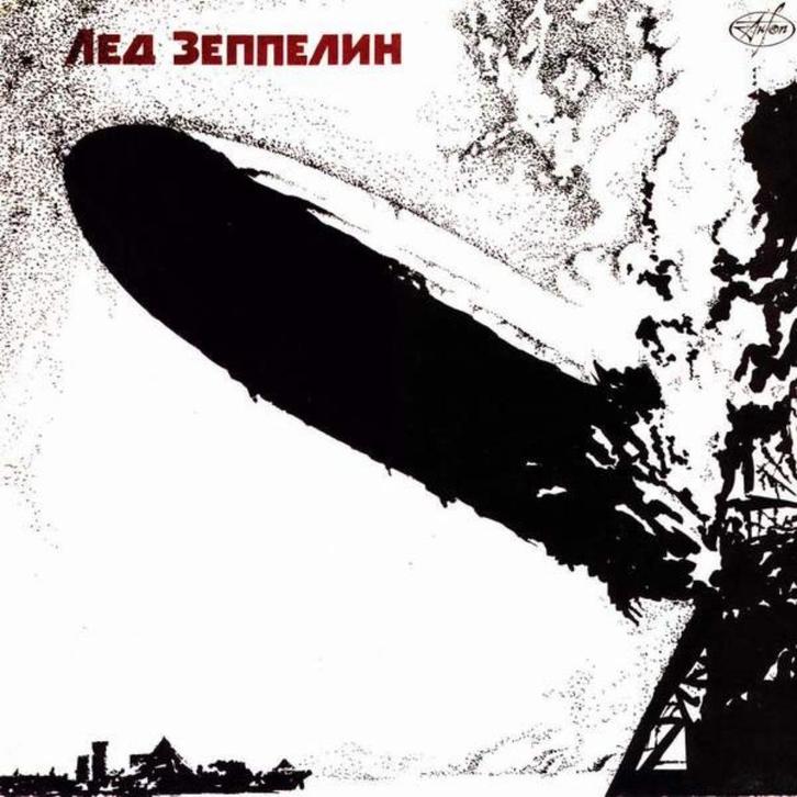 Led Zeppelin  - Лед Зеппелин Sovjet persing, Cd's en Dvd's, Vinyl | Rock, Zo goed als nieuw, Poprock, 12 inch, Ophalen