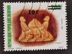 Togo 1984 - artisanat - boite avec singes, Affranchi, Enlèvement ou Envoi