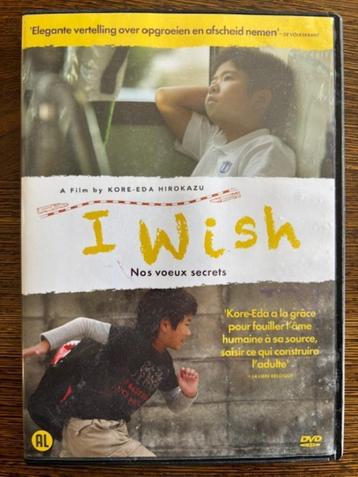 Nos Voeux Secrets (I wish) Kore Eda (Japon) beschikbaar voor biedingen