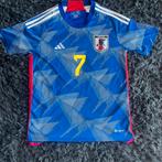 Japan Jersey, Ophalen of Verzenden, Nieuw, Shirt