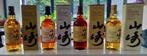Yamazaki Tsukuriwake 2022 whisky - 4 flessen, Ophalen of Verzenden, Nieuw, Vol