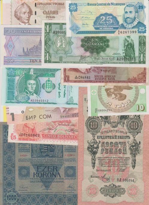 BANKBILJETTEN WERELD (2) (25 stuks), Timbres & Monnaies, Billets de banque | Asie, Série, Enlèvement ou Envoi