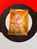 Pokémon - 151 - Mew ex (205/165) Gold - NM, Ophalen of Verzenden, Zo goed als nieuw, Losse kaart