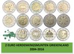 2 euro herdenkingsmunten Griekenland 2004-2016, Postzegels en Munten, Munten | Europa | Euromunten, Ophalen of Verzenden, Griekenland
