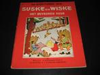 Suske en Wiske nr 15 : Het bevroren vuur - Vlaamse reeks, Boeken, Stripverhalen, Willy Vandersteen, Eén stripboek, Ophalen of Verzenden