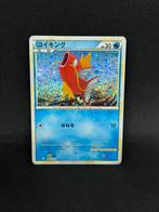 Magikarp CLK 006/032 (Japanese), Verzenden, Nieuw, Losse kaart, Foil