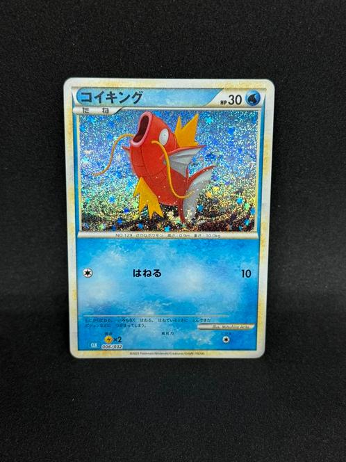 Magikarp CLK 006/032 (Japanese), Hobby en Vrije tijd, Verzamelkaartspellen | Pokémon, Nieuw, Losse kaart, Foil, Verzenden